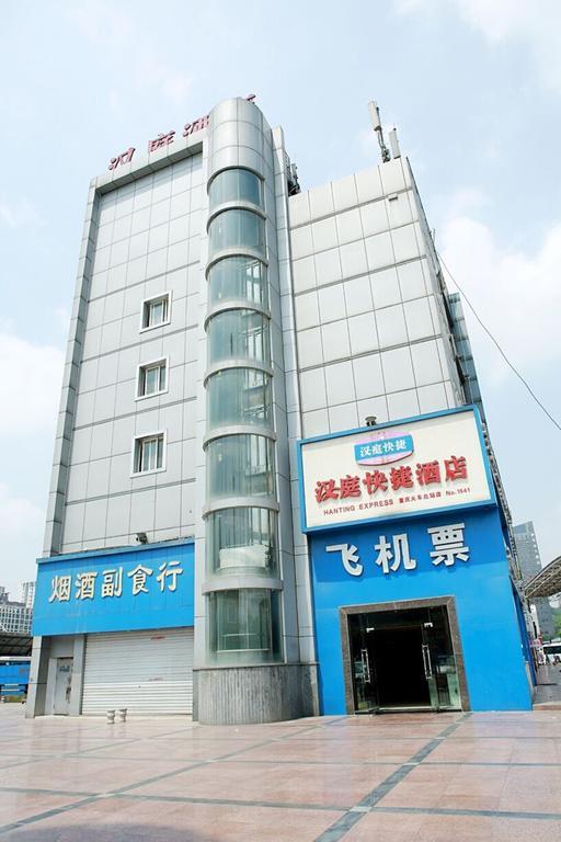 Hanting Hotel Chongqing North Railway Station المظهر الخارجي الصورة